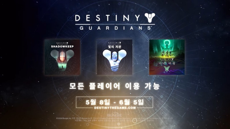 쿠키런: 킹덤 X 현대자동차 캐스퍼 콜라보레이션 실시