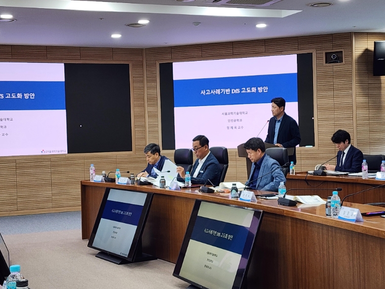 남동발전, 안전설계시스템 고도화를 위한 ‘안전설계위원회’ 운영