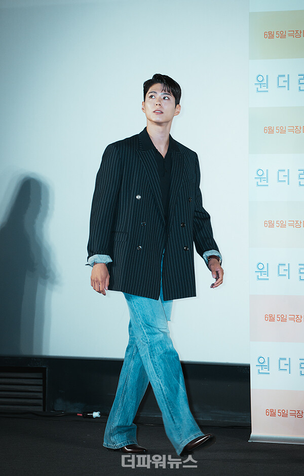 박보검,영화원더랜드제작보고회