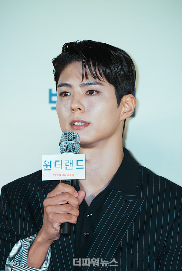 박보검,영화원더랜드제작보고회