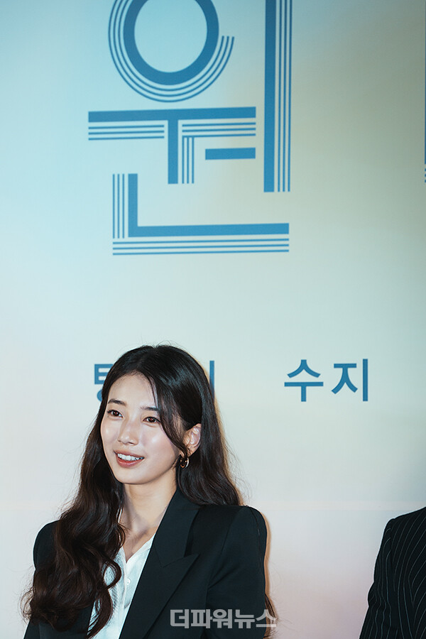 수지,영화원더랜드제작보고회