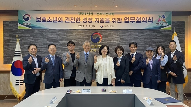 (사진제공=청주소년원)