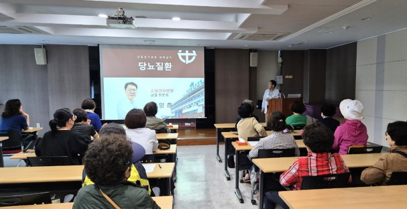 고혈압, 당뇨, 이상지질혈증 질환자 및 심뇌혈관질환에 관심있는 김해 시민을 대상으로 지난 4월 24일 구양훈 갑을장유병원 내과전문의가 ‘당뇨, 고지혈증, 고혈압’에 대해 강좌를 진행하고 있다.(사진=갑을장유병원)