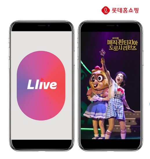 롯데홈쇼핑, 가정의 달 맞아 계열사 협업 확대