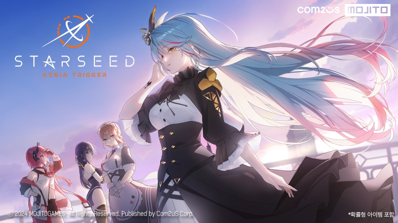 컴투스 ‘스타시드: 아스니아 트리거’ 대규모 업데이트