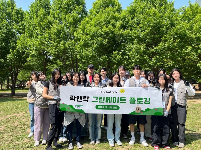 락앤락, ‘지구의 날 베트남 2024’ 행사서 플로깅 진행