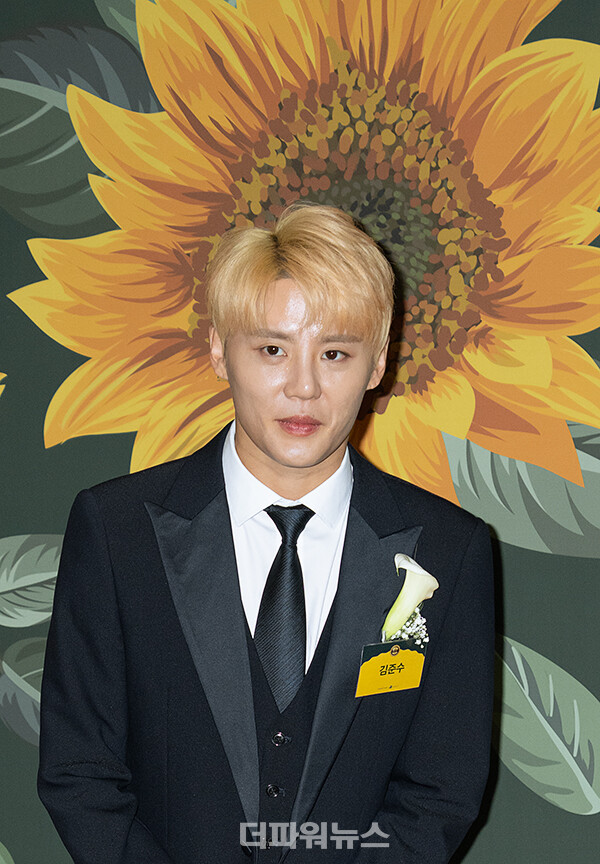 김준수,2024브랜드고객충성도대상시상식