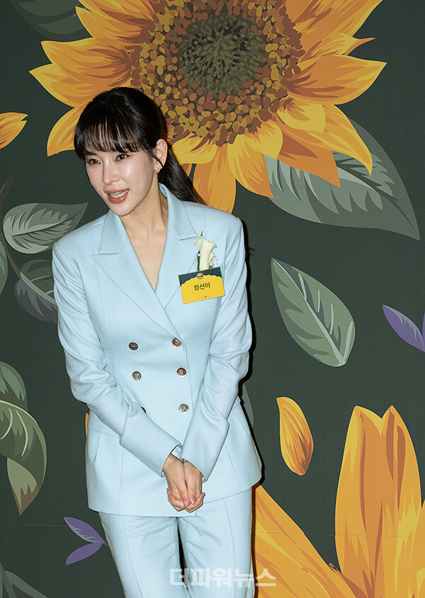 정선아,2024브랜드고객충성도대상시상식