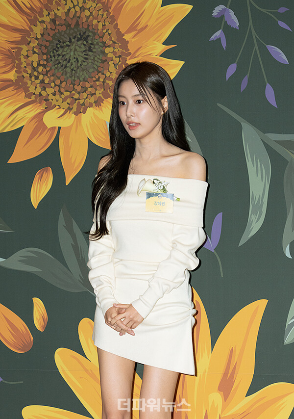 강혜원,2024브랜드고객충성도대상시상식