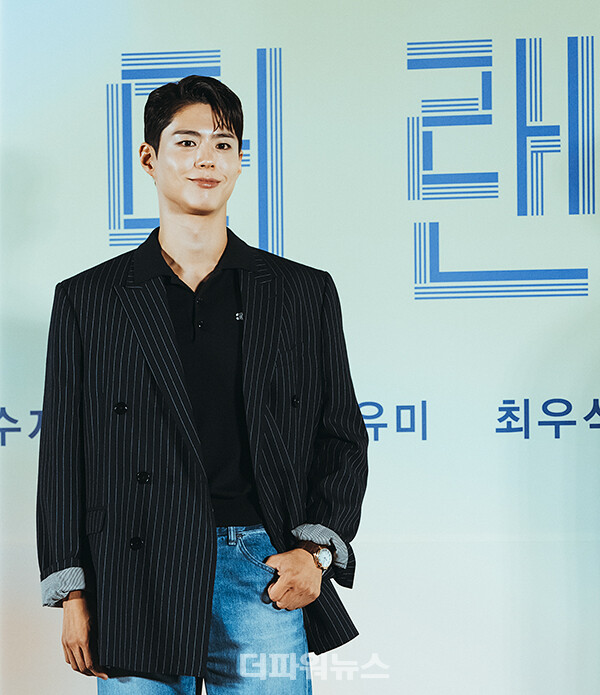 박보검,영화'원더랜드'제작보고회