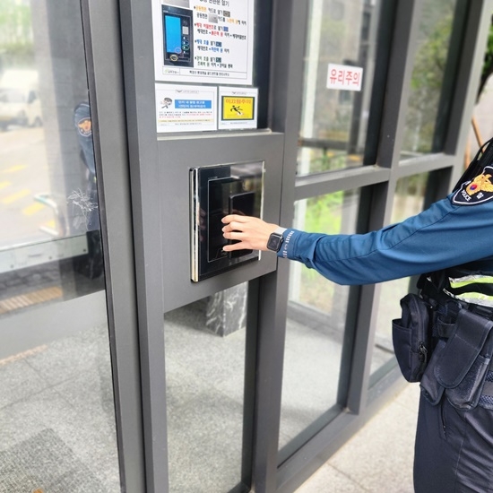 폴리패스 시연모습.( 사진제공=부산진경찰서)