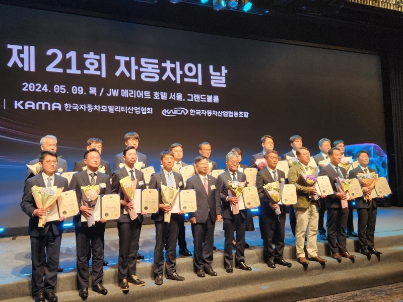 아이나비시스템즈, 자동차 산업 발전 유공 장관 표창.(사진=팅크웨어)