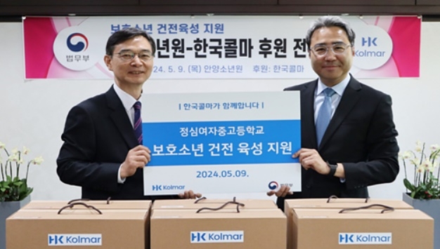 김대요 원장(왼쪽)과 한국콜마 허현행 부사장이 전달식을 갖고 있다(사진제공=안양소년원)