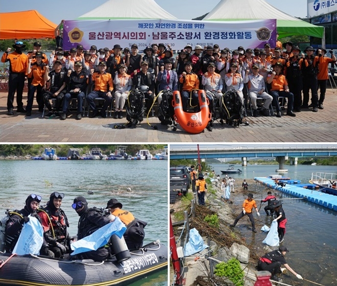 (사진제공=남울주소방서)