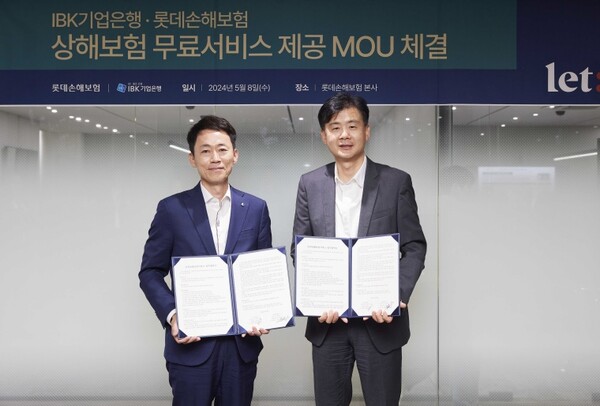 지난8일서울중구롯데손해보험본사에서열린업무협약식에서김태형IBK기업은행연금사업그룹부행장(왼쪽)과오명식롯데손해보험상무(오른쪽)가기념촬영을하고있는모습./IBK기업은행제공