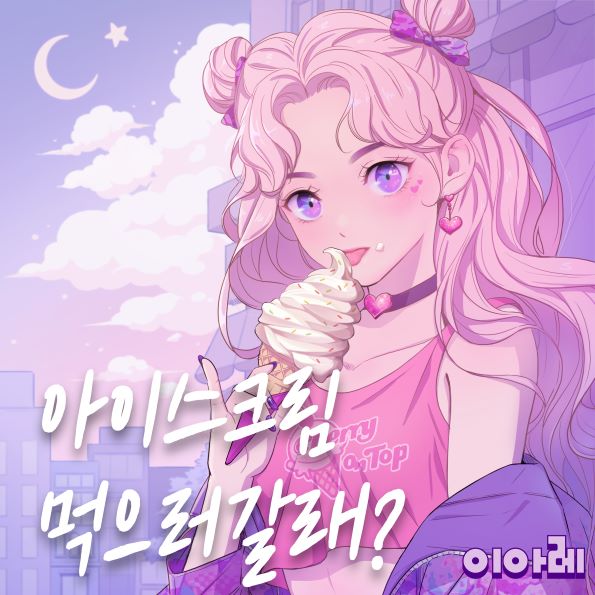 사진=클라이맥스