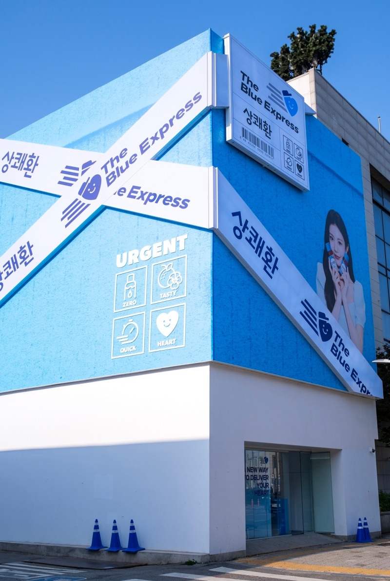 삼양사, 상쾌환 팝업스토어 오픈