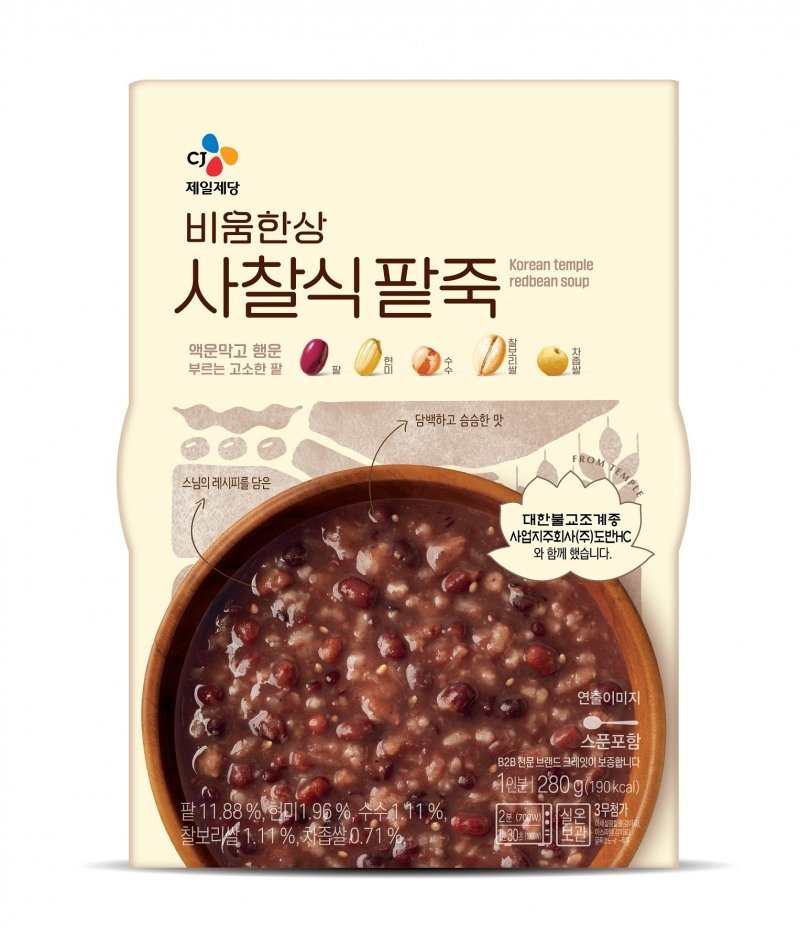 CJ제일제당, 사찰식 신제품 2종 선보이며 제품군 확대