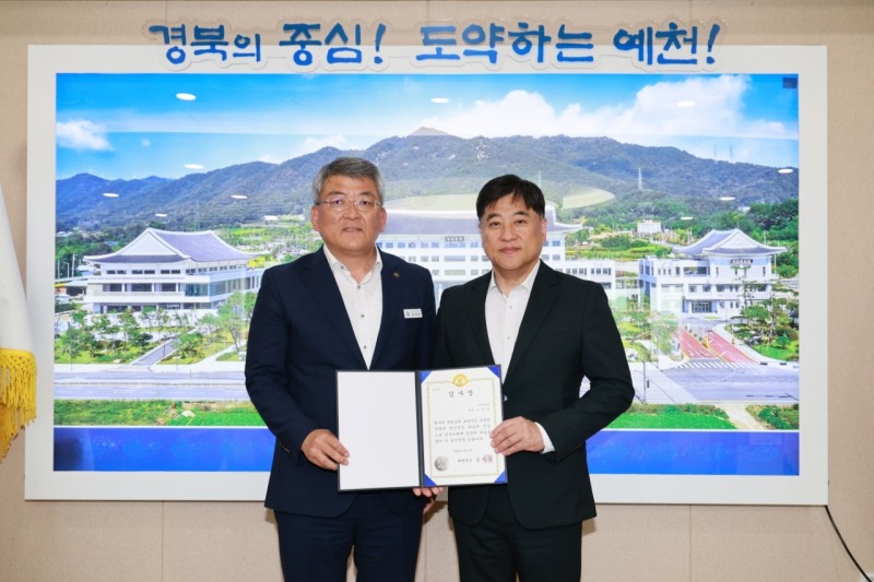비비안, 예천군청에 6200만원 상당 물품 기부