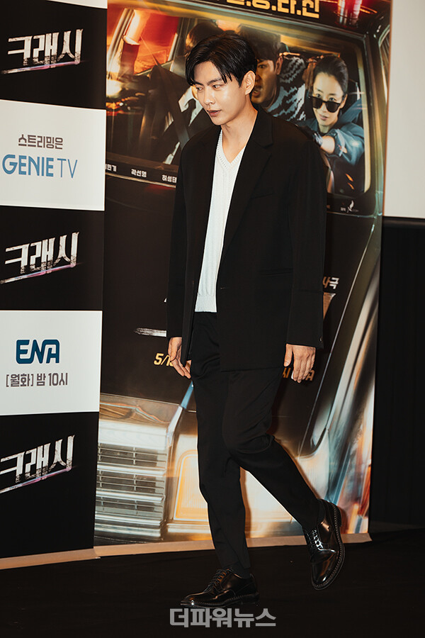 이민기,ENA'크래시'제작발표회