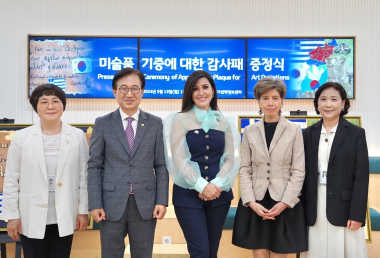 이명우 국회도서관장, 그리스 작가에게 감사패 증정 후 기념 촬영 (사진=국회도서관)