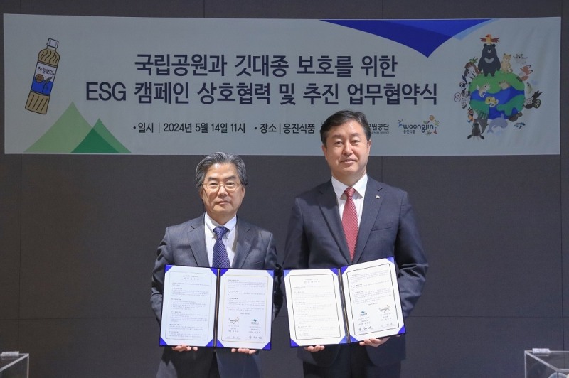 웅진식품, ESG 캠페인  추진 업무협약 체결
