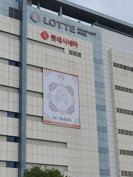 르누베르 롯데백화점 전주점, 오프라인 매출 전월비 285% 껑충