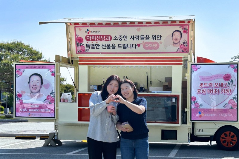 CJ프레시웨이, ‘효심’ 이벤트 실시