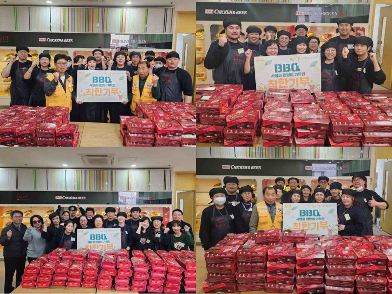 BBQ, '치킨대학 착한기부' 통해 치킨 4,500마리 기부