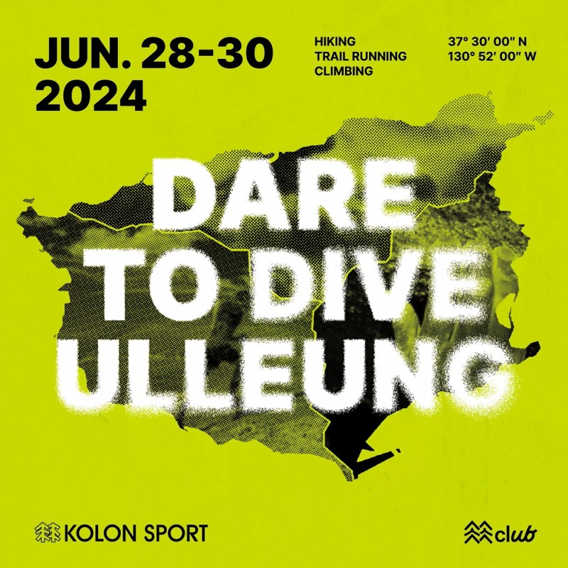 코오롱스포츠, ‘DARE TO DIVE ULLEUNG’ 개최