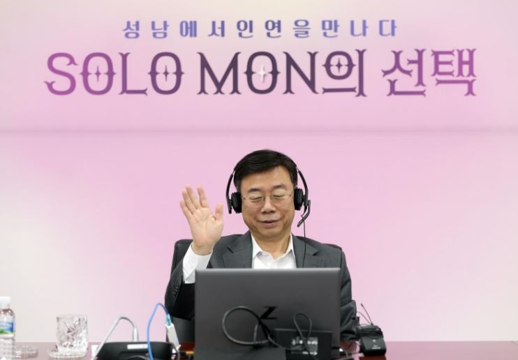 신상진 시장이 지난 3월 팟캐스트 진행자인 골드스타인과 줌(Zoom)으로 화상 인터뷰를 진행하고 있다.