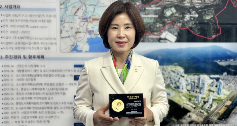 김미애 의원 한국윤리대상 생명윤리 지킴이상 수상 (사진=의원실)