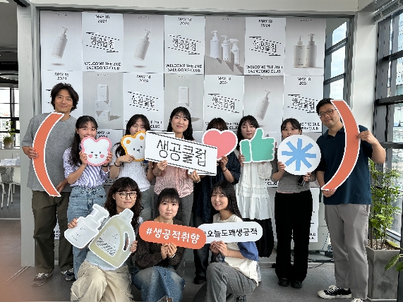 생활공작소, '생공클럽' 2기 발대식 진행