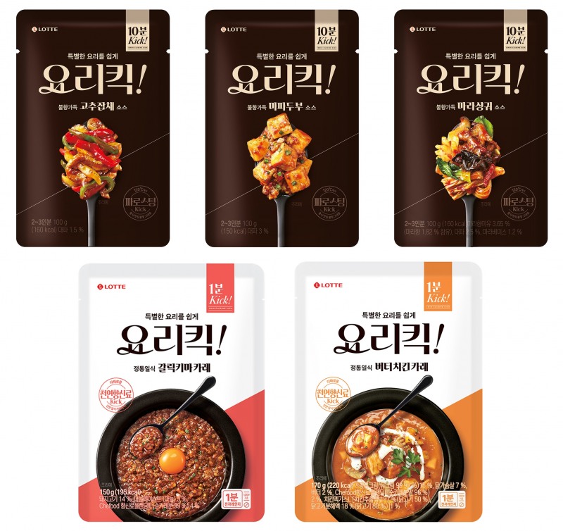 롯데웰푸드, ‘요리킥’ 리뉴얼