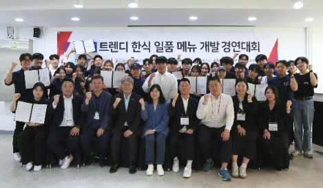 강강술래, 제 6회 메뉴 개발 콘테스트 진행