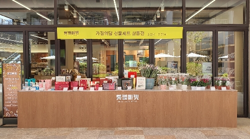 롯데아울렛, ‘롯컬마켓 시즌 2’ 실시