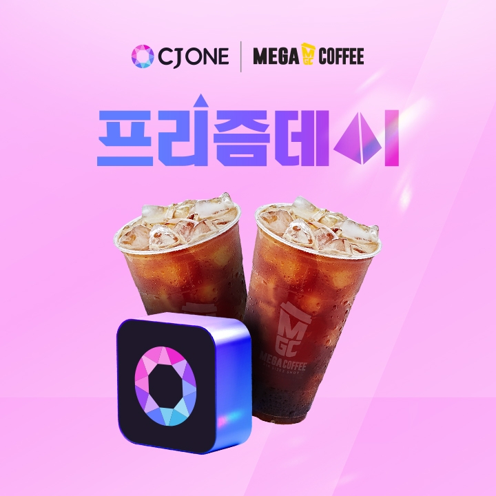 CJ ONE, ‘프리즘데이’ 진행