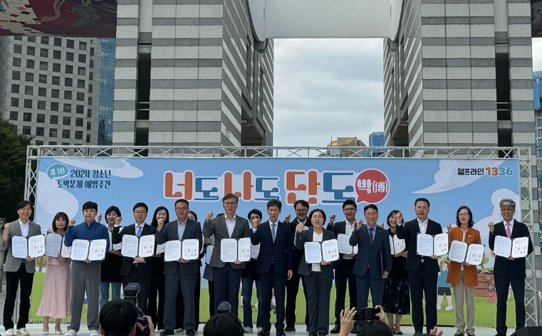 강원랜드, ‘청소년 도박문제 예방주간 업무협약’ 실시