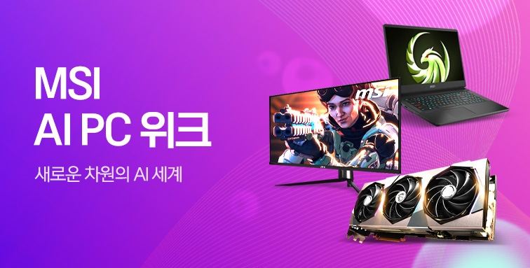 티몬, ‘MSI AI PC 위크’ 특별전 선보여