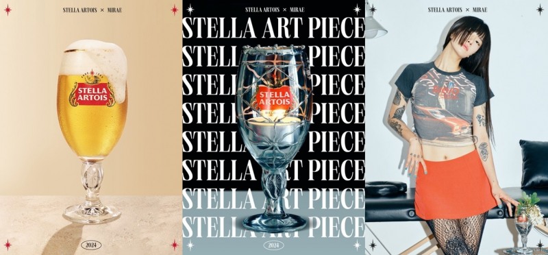스텔라 아르투아, ‘아트 피스 에디션’ 프로젝트 진행
