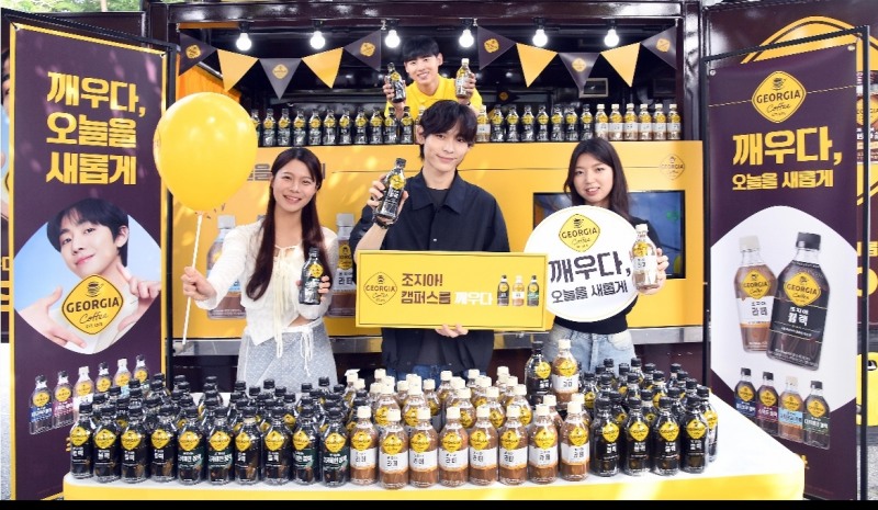 코카-콜라사 조지아, ‘커피 트럭’ 이벤트 실시