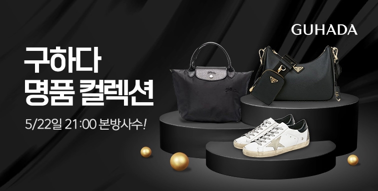 티몬, ‘구하다’와 실시간 API 연동 계약