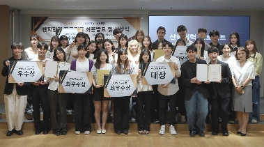 SPC 파스쿠찌, 산학협력 마케팅 경진대회 실시