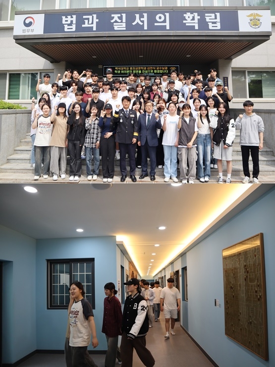 (사진제공=천안개방교도소)