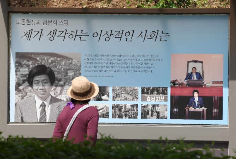 사진=연합뉴스