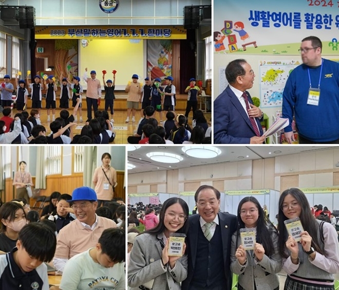 (사진제공=부산교육청)