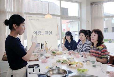 NS홈쇼핑, '여왕의 교실' 진행