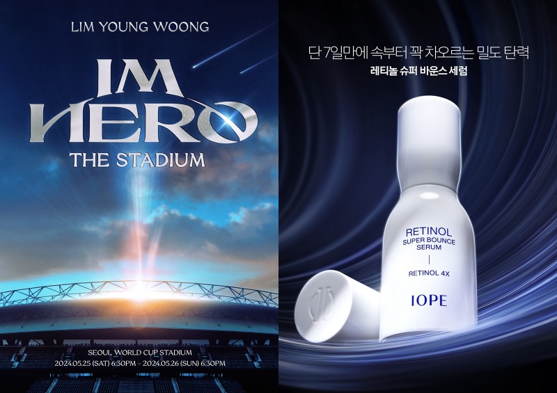 아이오페, 임영웅 콘서트 ‘아임 히어로 - 더 스타디움’ 스폰서로 참여