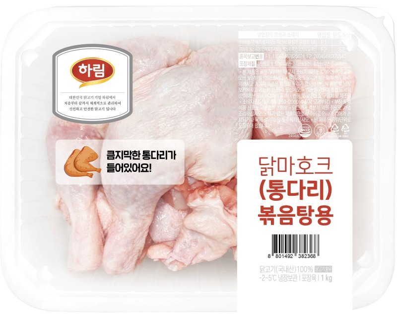 하림, 닭마호크(통다리) 볶음탕용’ 선보여