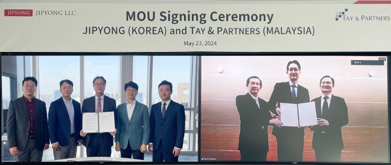 법무법인 지평, 말레이시아 현지 로펌과 지역 법률서비스 및 네트워크 강화 업무협약 체결